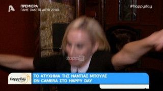 Αναπάντεχο ατύχημα μπροστά στην κάμερα για τη Νάντια Μπουλέ (ΒΙΝΤΕΟ)