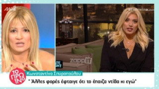 Η Φαίη Σκορδά «άδειασε» δημόσια την Κωνσταντίνα Σπυροπούλου (BINTEO)