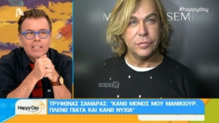 Παπανώτας: «Αν δε μάθω αν έκανε πεντικιούρ στην ποδάγρα ο Τρύφωνα...»