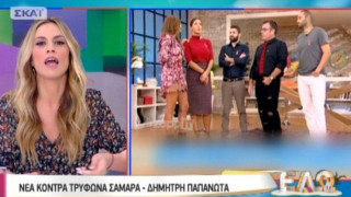 Η Ντορέττα Παπαδημητρίου αρνήθηκε να μιλήσει για τον Δημήτρη Παπανώτα