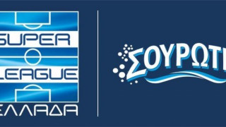 Το μεγάλο ενδιαφέρον           και η γνώριμη γκρίνια