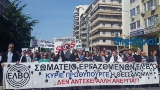 Θεσσαλονίκη: Διαμαρτυρία της ΕΛΒΟ αύριο στο γραφείο του πρωθυπουργού