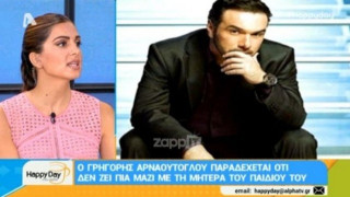 Αρναούτογλου σε Τσιμτσιλή: «Η πρώην σύντροφός μου είναι…» (ΒΙΝΤΕΟ)