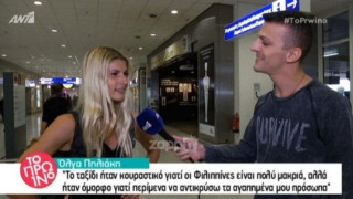 Όλγα Πηλιάκη: «Διάβασα κάποια μηνύματα και…» (ΒΙΝΤΕΟ)
