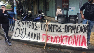Θεσσαλονίκη: Κύπριοι φοιτητές ξεκίνησαν απεργία πείνας (ΦΩΤΟ)