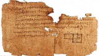 Η μεγαλύτερη ελληνική λέξη       που έχει... 172 γράμματα!