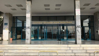 Στη Λέσχη του ΑΠΘ θα σιτίζονται προσωρινά οι φοιτητές των εστιών