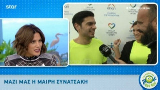 Συνατσάκη: «Πήγαμε διακοπές με τον φίλο μου και τους... πρώην μας»