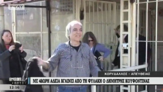 Ο γιος του προέδρου της Βουλής, Νίκου Βούτση, στην υποδοχή Κουφοντίνα!