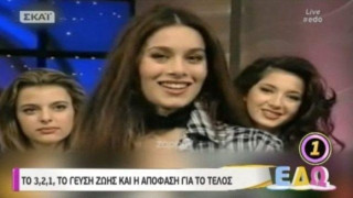 Πώς είναι η Κωνσταντίνα του «3,2,1 ΑΝΤ1», μετά από 24 χρόνια! (ΒΙΝΤΕΟ)