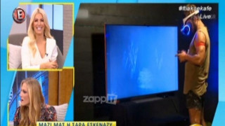 H... ερωτική ερώτηση για τον Ντάνο που «πάγωσε» τη Σάρα Εσκενάζυ