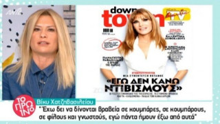 Χατζηβασιλείου: «7 χρόνια παρακαλούσα τον Alpha να αλλάξουμε πλατό»