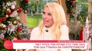 Η σπόντα της Μενεγάκη για Κωστόπουλο - Λιάγκα! (ΒΙΝΤΕΟ)