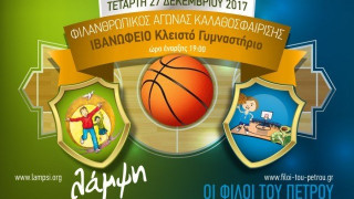 Πρέλεβιτς, Ρεντζιάς, Αλβέρτης, Διαμαντίδης ξανά στο παρκέ