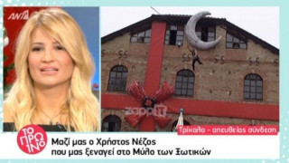 «Το Πρωινό»: Δεν φαντάζεστε πώς εμφανίστηκε ο Χρήστος Νέζος (ΒΙΝΤΕΟ)