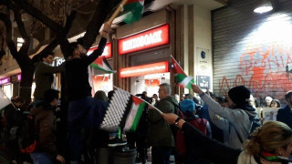 ΤΩΡΑ - Θεσσαλονίκη: Διαμαρτυρία Παλαιστινίων στο αμερικανικό προξενείο