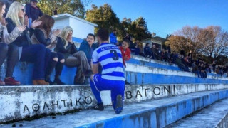 Πρόταση              γάμου σε αγώνα της Γ Εθνικής! (vid)