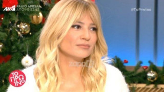 Εξομολόγηση της Σκορδά για στέλεχος καναλιού: «Μιλούσε άσχημα» -ΒΙΝΤΕΟ