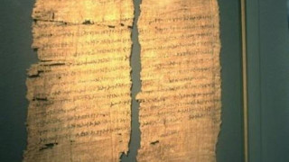 Ανακαλύφθηκαν ελληνικά αποσπάσματα από την «Αποκάλυψη του Ιακώβου»!