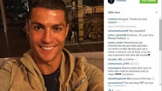 Απίστευτα χρήματα για Κριστιάνο για κάθε ανάρτηση στο instagram
