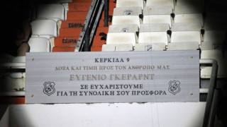 Το συγκινητικό βίντεο του ΟΦΗ για τον «Φέργκιουσον» της Ελλάδας