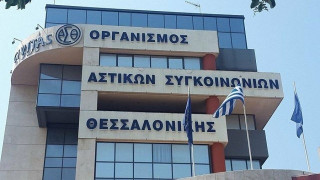 ΟΑΣΘ: Εμφανής πανικός απ'τα οικονομικά αποτελέσματα της νέας Διοίκησης
