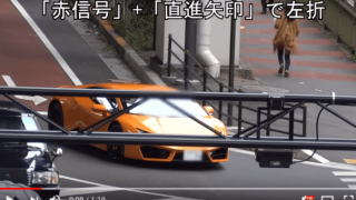 Αστυνομικός με ποδήλατο πρόλαβε... Lamborghini! (ΒΙΝΤΕΟ)