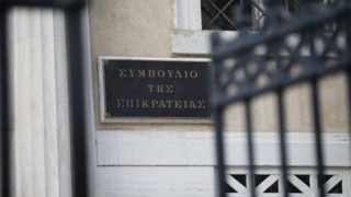 Συνταγματική η αύξηση των ορίων συνταξιοδότησης στο Δημόσιο