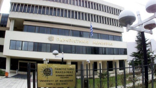 Σύγκλητος ΠΑΜΑΚ: «Το ΠΑΜΑΚ, ειδικά & σχεδιασμένα, έχει στοχοποιηθεί»