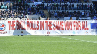 Ρατσισμός στα γήπεδα: Βγάλτε τον οφσάιντ, πριν να είναι αργά