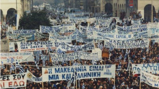 Οργή! Πανελλήνιος ξεσηκωμός… και «μήνυμα» στους εθνομειοδότες