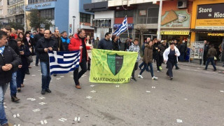 Και ο Μακεδονικός στο μεγάλο συλλαλητήριο για τη Μακεδονία