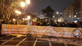 ΕΚΤΑΚΤΟ: Συγκέντρωση διαμαρτυρίας του ΠΑΜΕ στο Άγαλμα Βενιζέλου (ΦΩΤΟ)