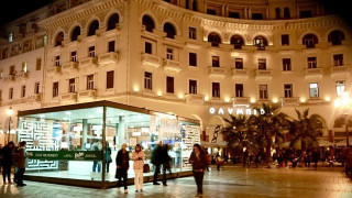 Nέο λογότυπο για το Φεστιβάλ Κινηματογράφου Θεσσαλονίκης