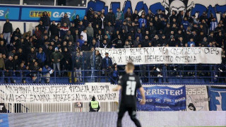 Προσβλητικό πανό των οπαδών του Ατρομήτου για τη Μακεδονία!