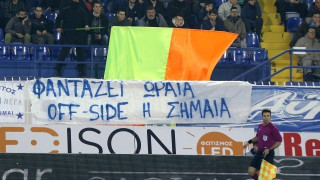 Το τρολάρισμα των οπαδών του Ατρομήτου για το γκολ οφσάιντ του ΠΑΟΚ!