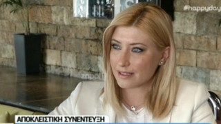 Η Κοσιώνη για τη γέννηση του μωρού και την απουσία του Μπακογιάννη