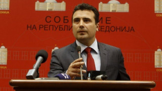 Αυτές είναι ο τέσσερις ονομασίες που προτείνουν τα Σκόπια