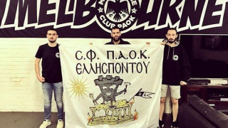 Ζουν και          αναπνέουν  στην ομογένεια για τη νίκη