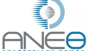 Δύο Επιχειρησιακά Σχέδια με δράσεις υποστήριξης ανθρώπινου δυναμικού