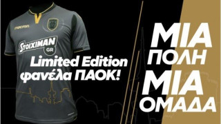 Πούλησε ήδη          πάνω από  120 κομμάτια η νέα φανέλα