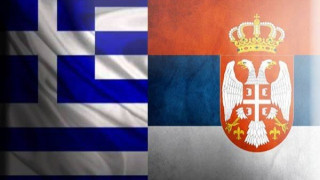 Θεσσαλονίκη: Tη Δευτέρα το Επιχειρηματικό Φόρουμ Ελλάδας - Σερβίας