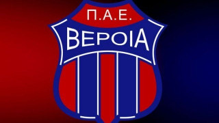 Ανακοίνωση καταπέλτης από τη                   Βέροια