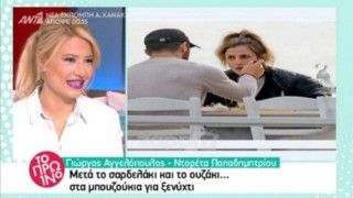 Τα τρυφερά... τετ-α-τετ του Ντάνου και της Ντορέττας! (ΒΙΝΤΕΟ)