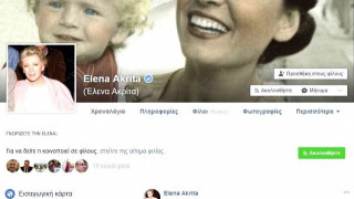 Θα γράψουν ιστορία με το πρώτο νταμπλ από τον ίδρυση του ΠΑΟΚ