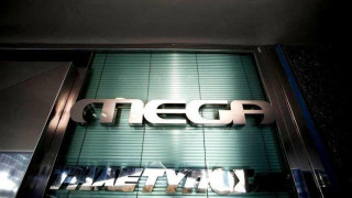 ΕΚΤΑΚΤΟ:    Τίτλοι τέλους για το MEGA με απόφαση ΕΣΡ