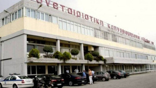 «Απόφαση που δίνει αέρα λειτουργίας στη     ΣΕΚΑΠ»