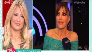 Η ερώτηση  που έκανε έξαλλη τη Βίκυ Χατζηβασιλείου (ΒΙΝΤΕΟ)