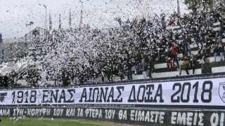 Δείτε πώς πάτησε την Παναχαϊκή      η Δόξα! (ΒΙΝΤΕΟ)