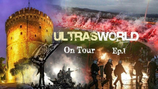 Το αφιέρωμα          των «Ultras World» για τον ΠΑΟΚ (vid)